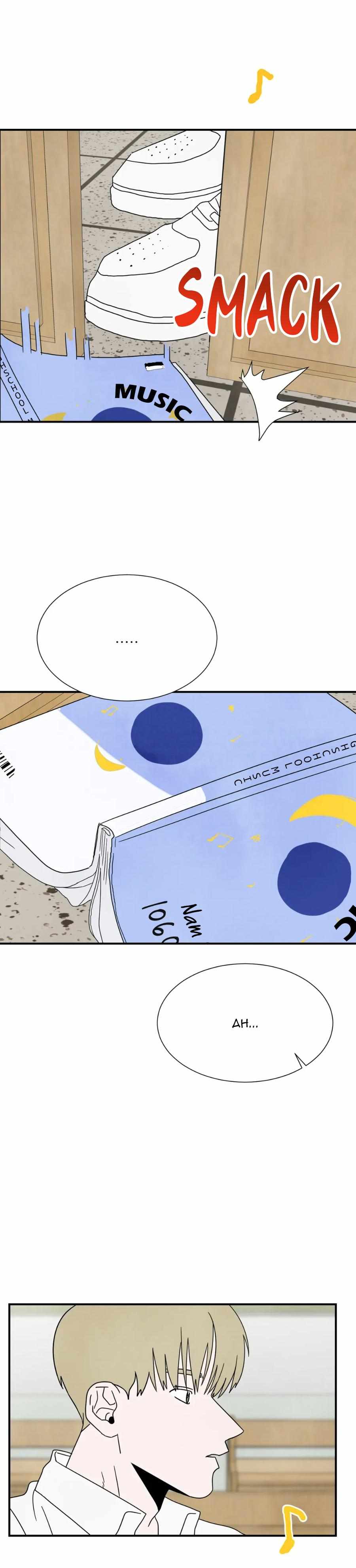 Read A High School With Only Men chapter 20 image 3 on Lezhin