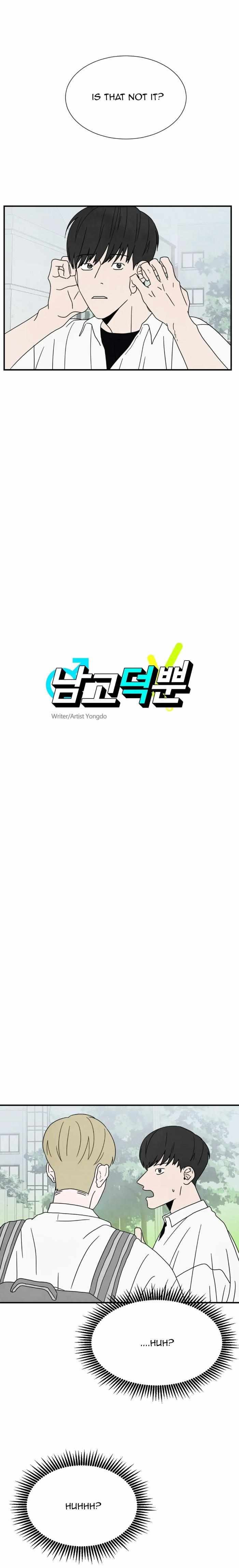 Read A High School With Only Men chapter 23 image 3 on Lezhin