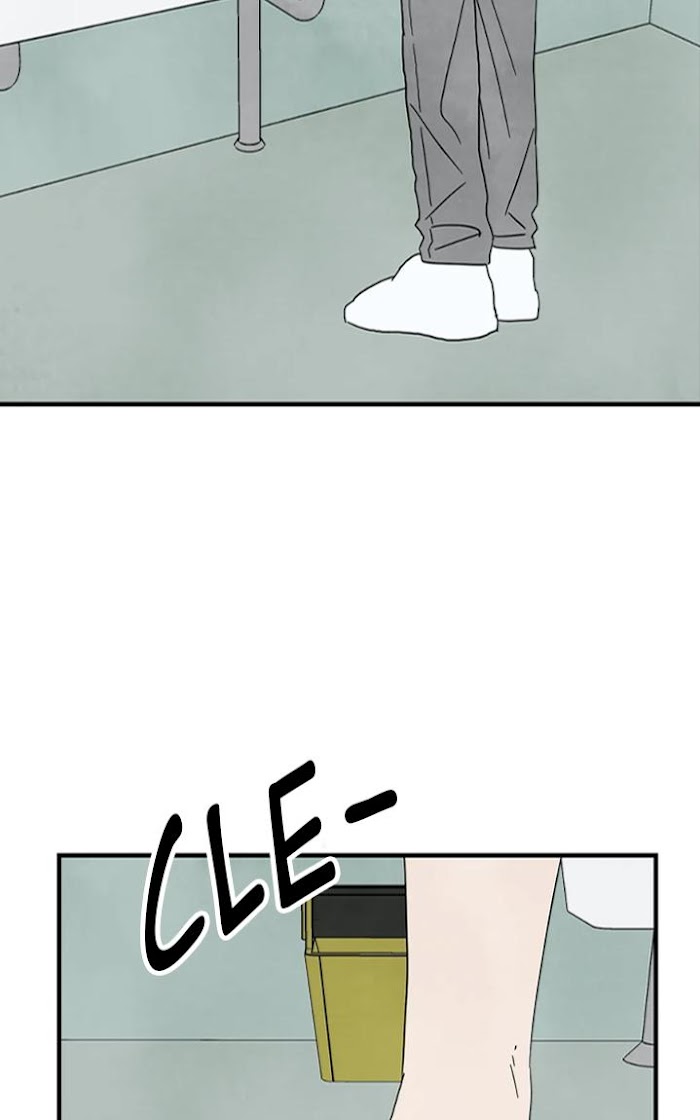 Read A High School With Only Men chapter 5 image 28 on Lezhin