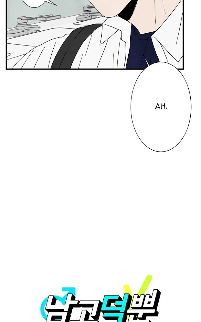 Read A High School With Only Men chapter 6 image 5 on Lezhin