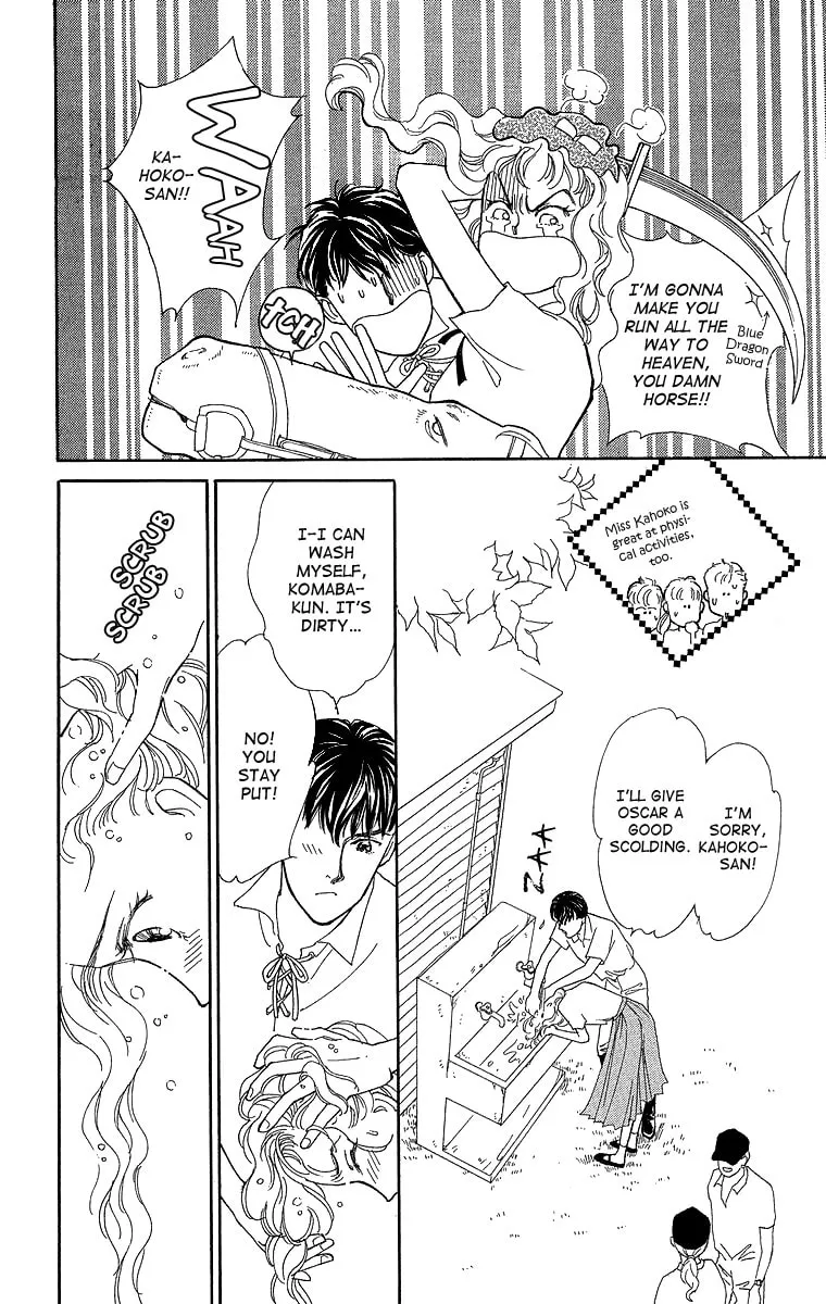 Read A Hot, Romantic Night chapter 1 image 16 on Lezhin