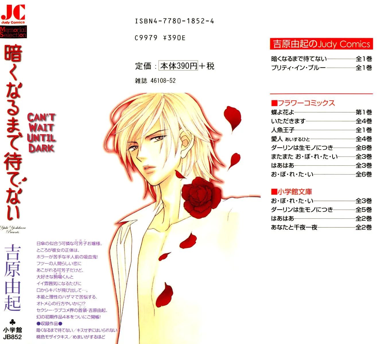 Read A Hot, Romantic Night chapter 1 image 3 on Lezhin