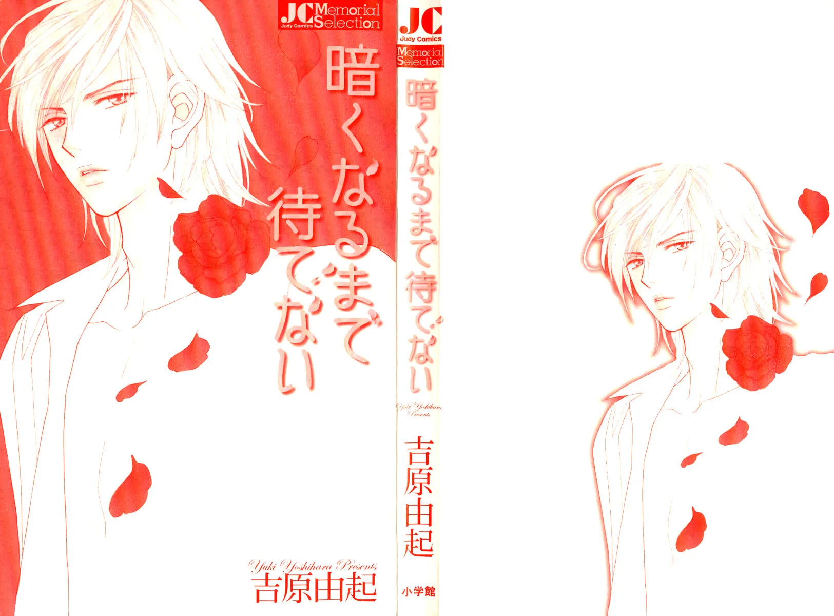Read A Hot, Romantic Night chapter 1 image 4 on Lezhin