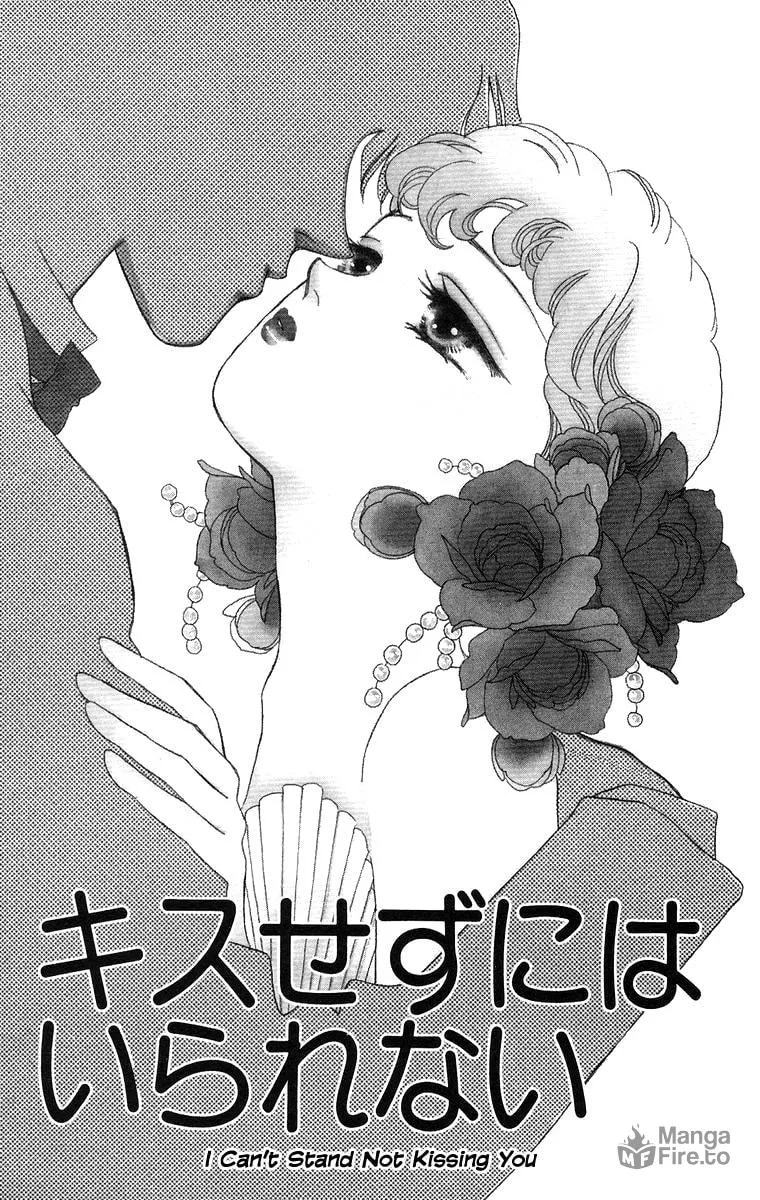 Read A Hot, Romantic Night chapter 2 image 2 on Lezhin