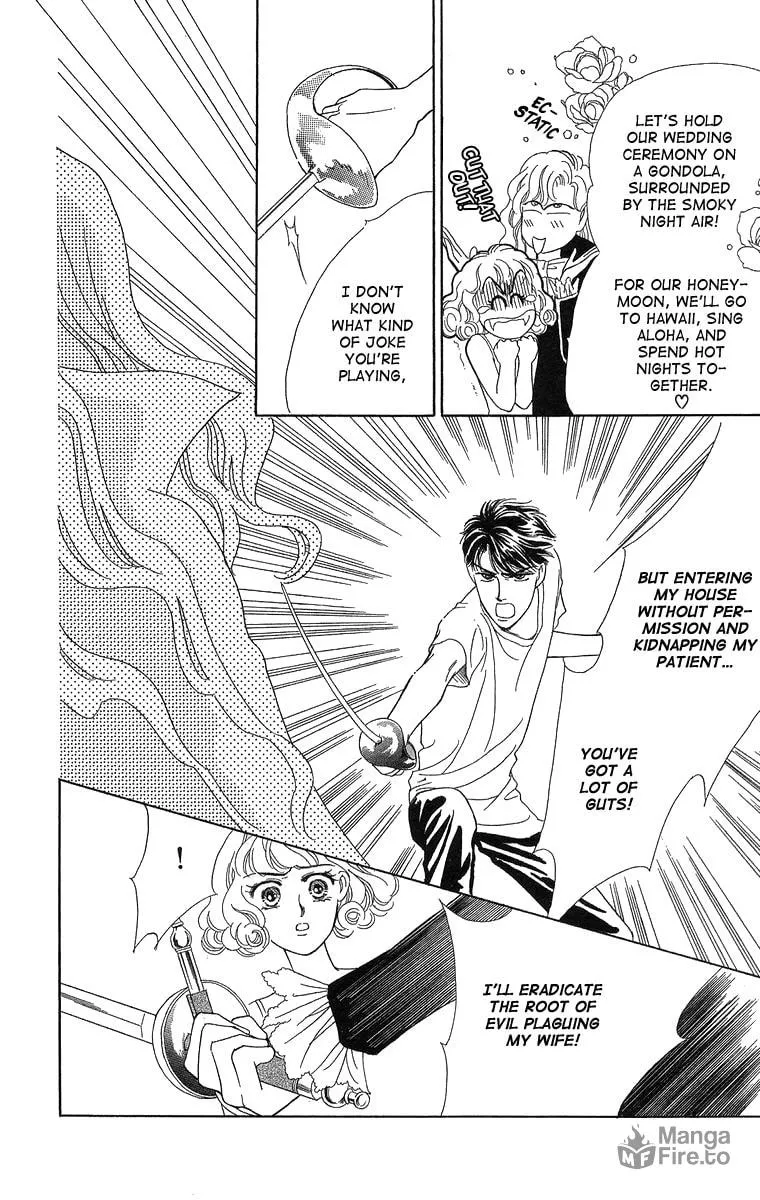 Read A Hot, Romantic Night chapter 2 image 41 on Lezhin