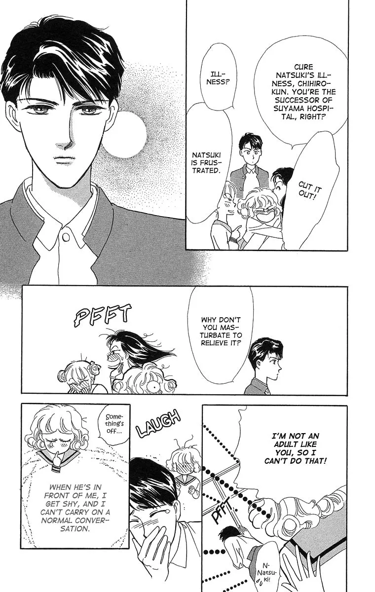 Read A Hot, Romantic Night chapter 2 image 6 on Lezhin