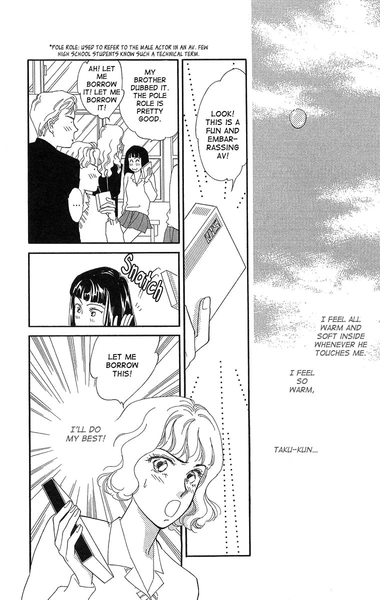 Read A Hot, Romantic Night chapter 3 image 27 on Lezhin