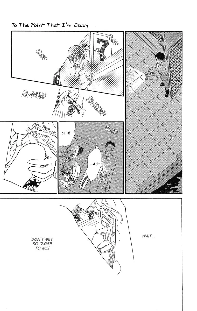 Read A Hot, Romantic Night chapter 4 image 16 on Lezhin