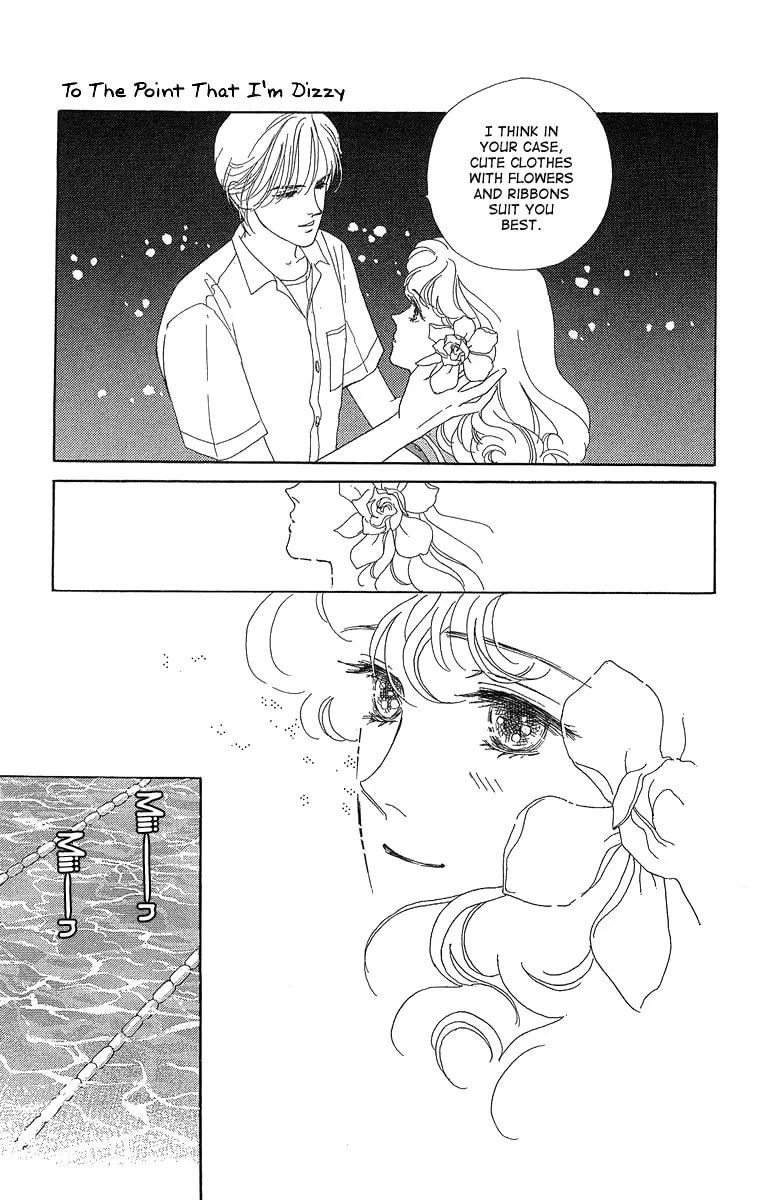 Read A Hot, Romantic Night chapter 4 image 28 on Lezhin