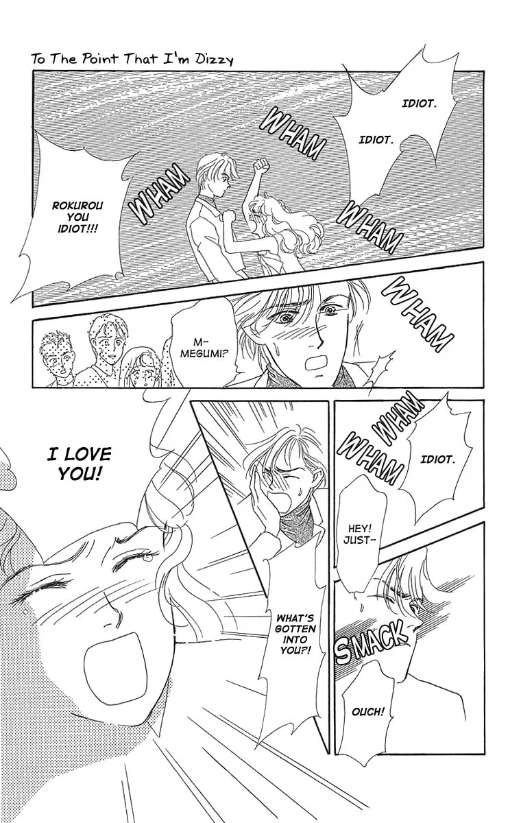 Read A Hot, Romantic Night chapter 4 image 42 on Lezhin