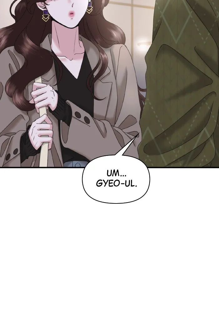 Read A Husband I Didn’t Expect chapter 18 image 33 on Lezhin