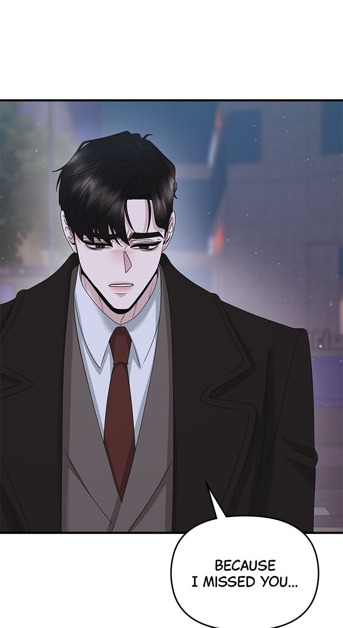 Read A Husband I Didn’t Expect chapter 53 image 3 on Lezhin