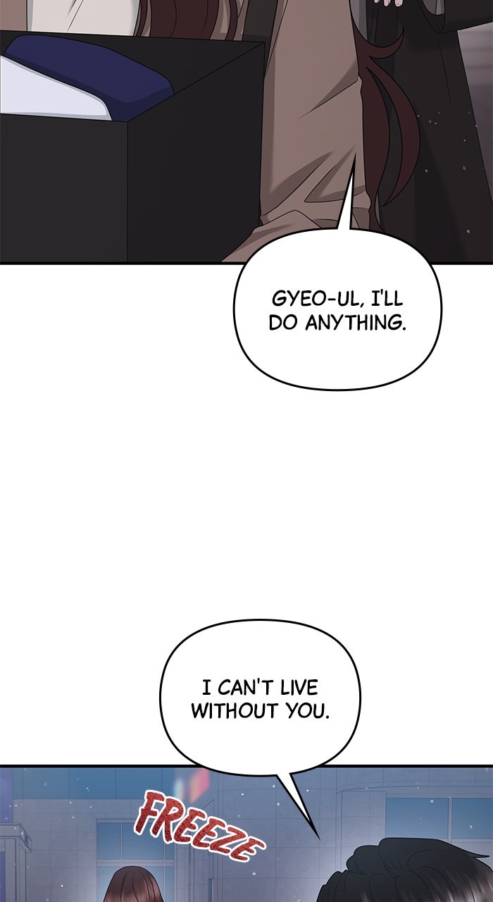 Read A Husband I Didn’t Expect chapter 53 image 8 on Lezhin