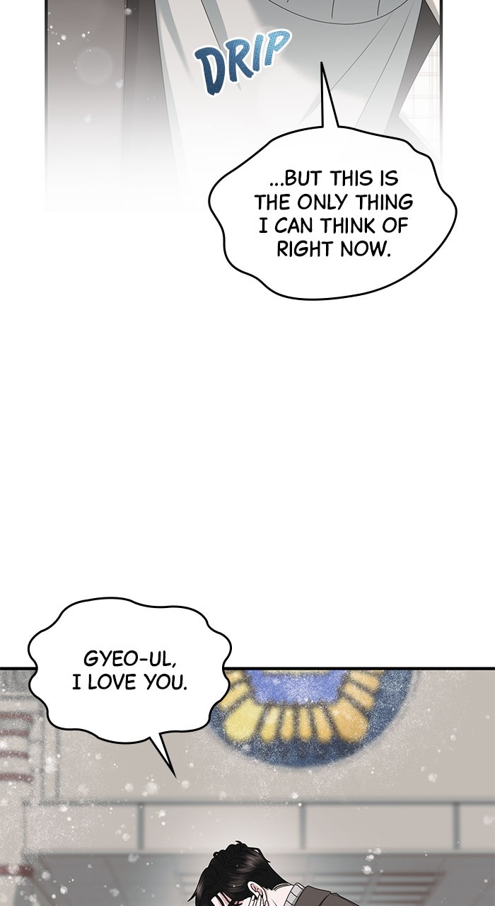 Read A Husband I Didn’t Expect chapter 53 image 92 on Lezhin