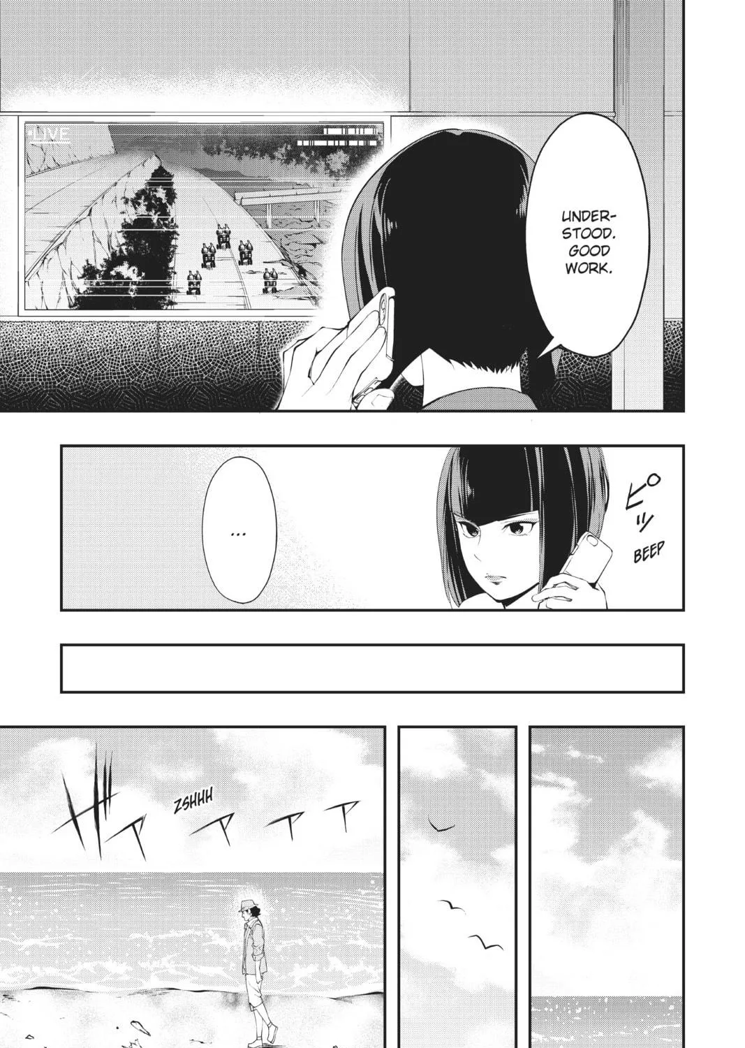 Read A.I.C.O. Incarnation chapter 10 image 68 on Lezhin