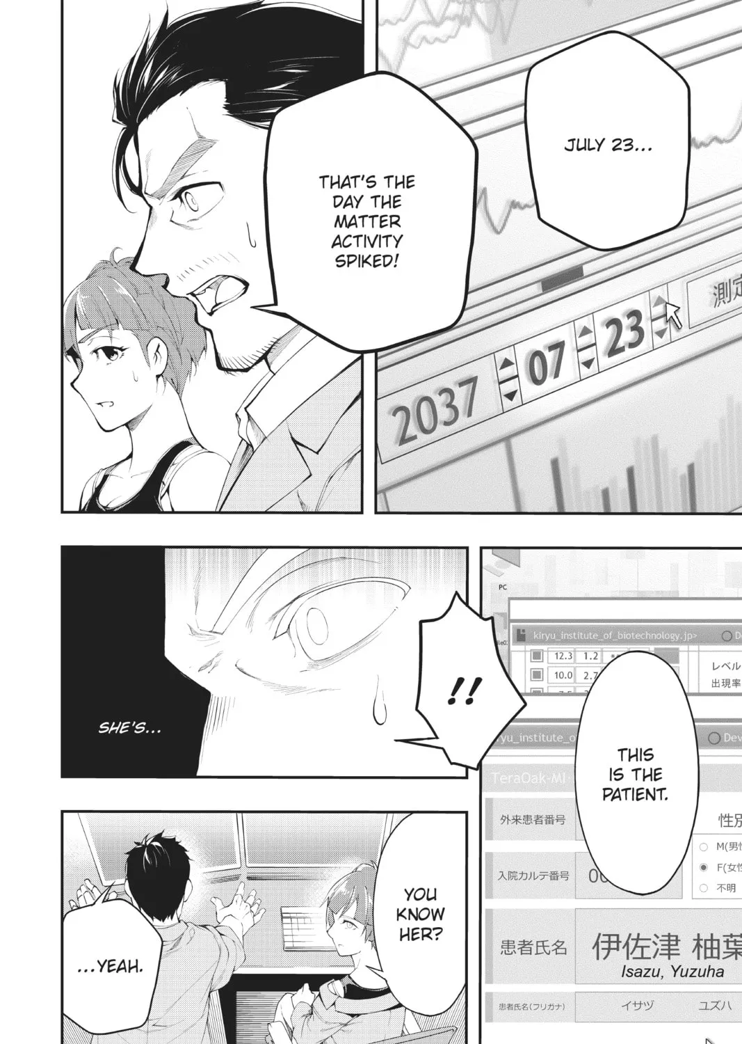 Read A.I.C.O. Incarnation chapter 11 image 36 on Lezhin