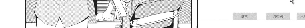 Read A.I.C.O. Incarnation chapter 11 image 37 on Lezhin