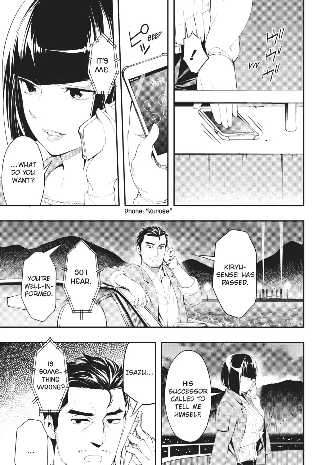 Read A.I.C.O. Incarnation chapter 12 image 26 on Lezhin