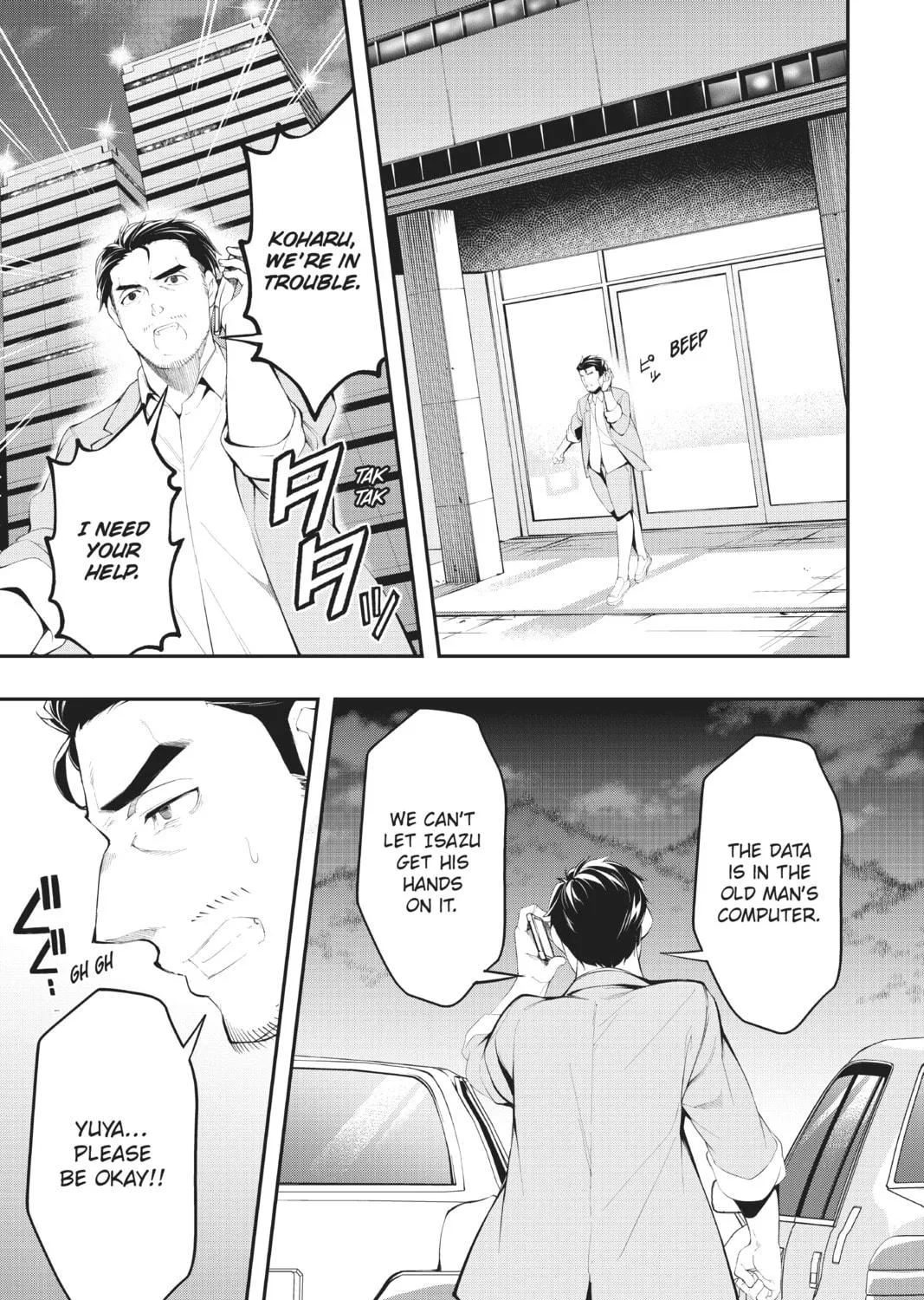 Read A.I.C.O. Incarnation chapter 12 image 4 on Lezhin