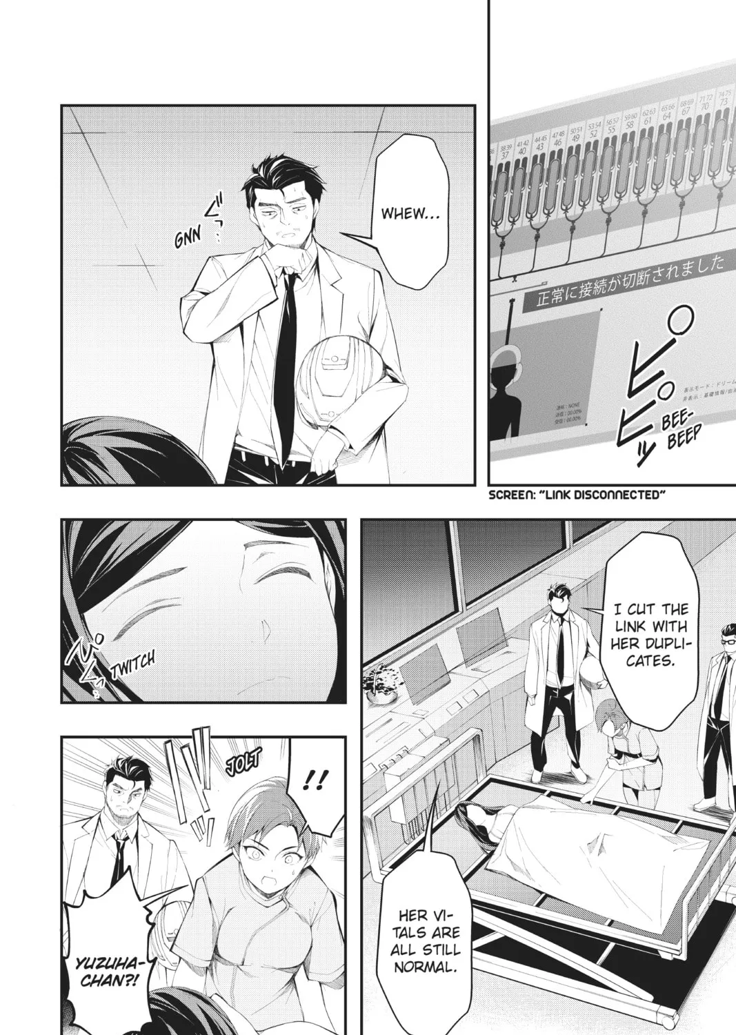Read A.I.C.O. Incarnation chapter 16 image 14 on Lezhin