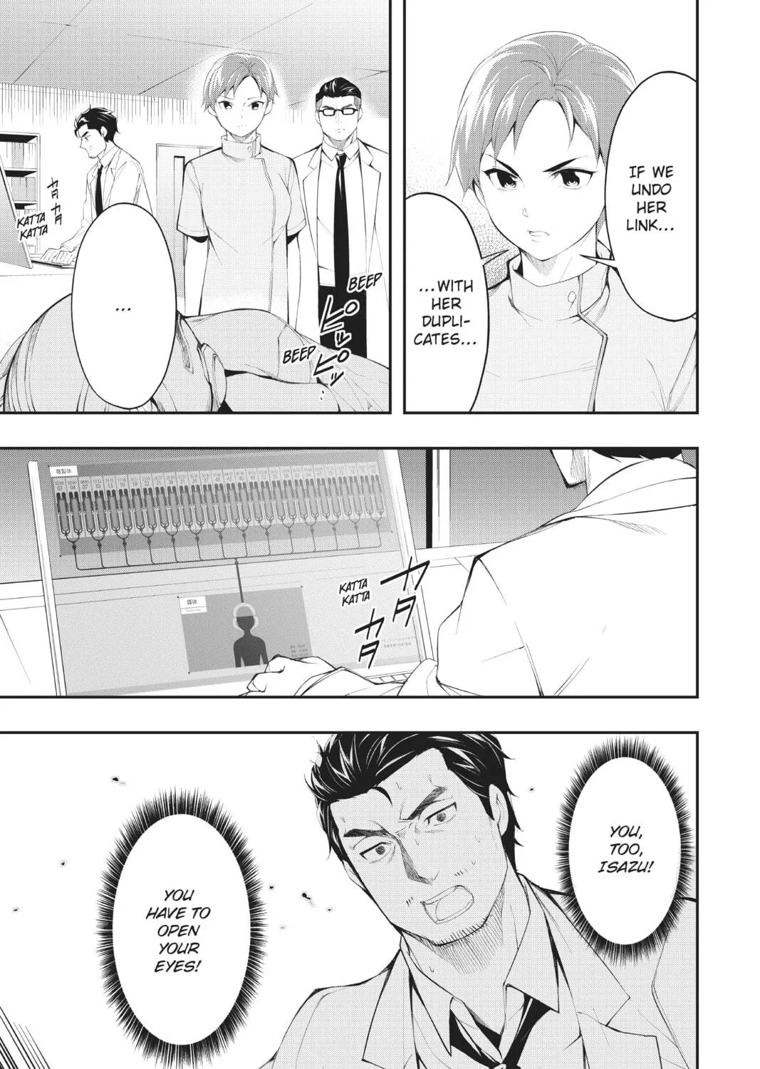 Read A.I.C.O. Incarnation chapter 16 image 4 on Lezhin
