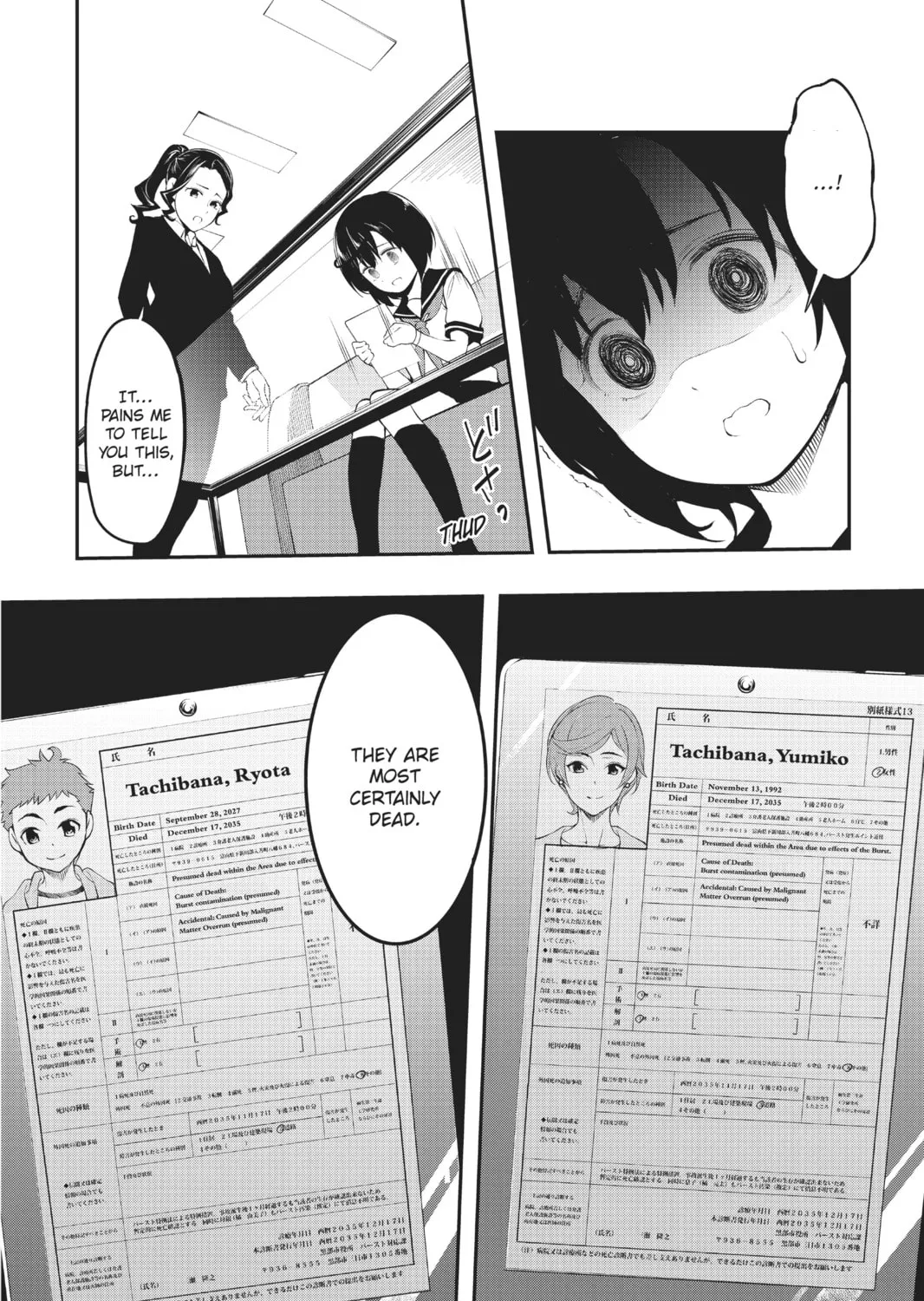 Read A.I.C.O. Incarnation chapter 3 image 26 on Lezhin