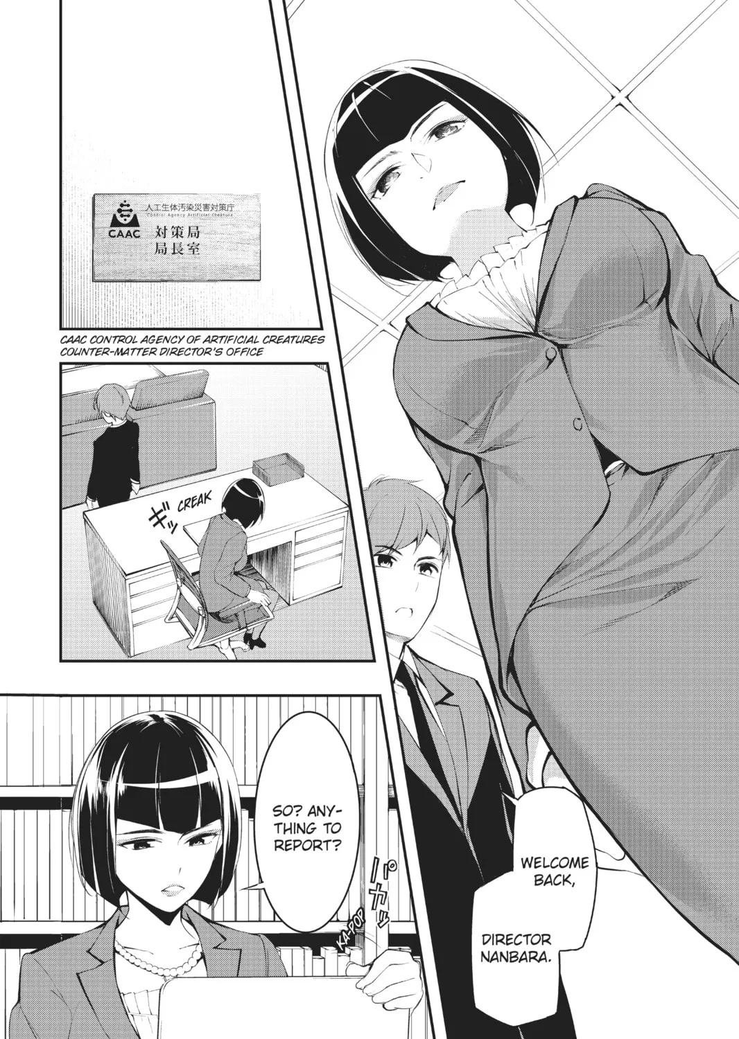 Read A.I.C.O. Incarnation chapter 3 image 44 on Lezhin