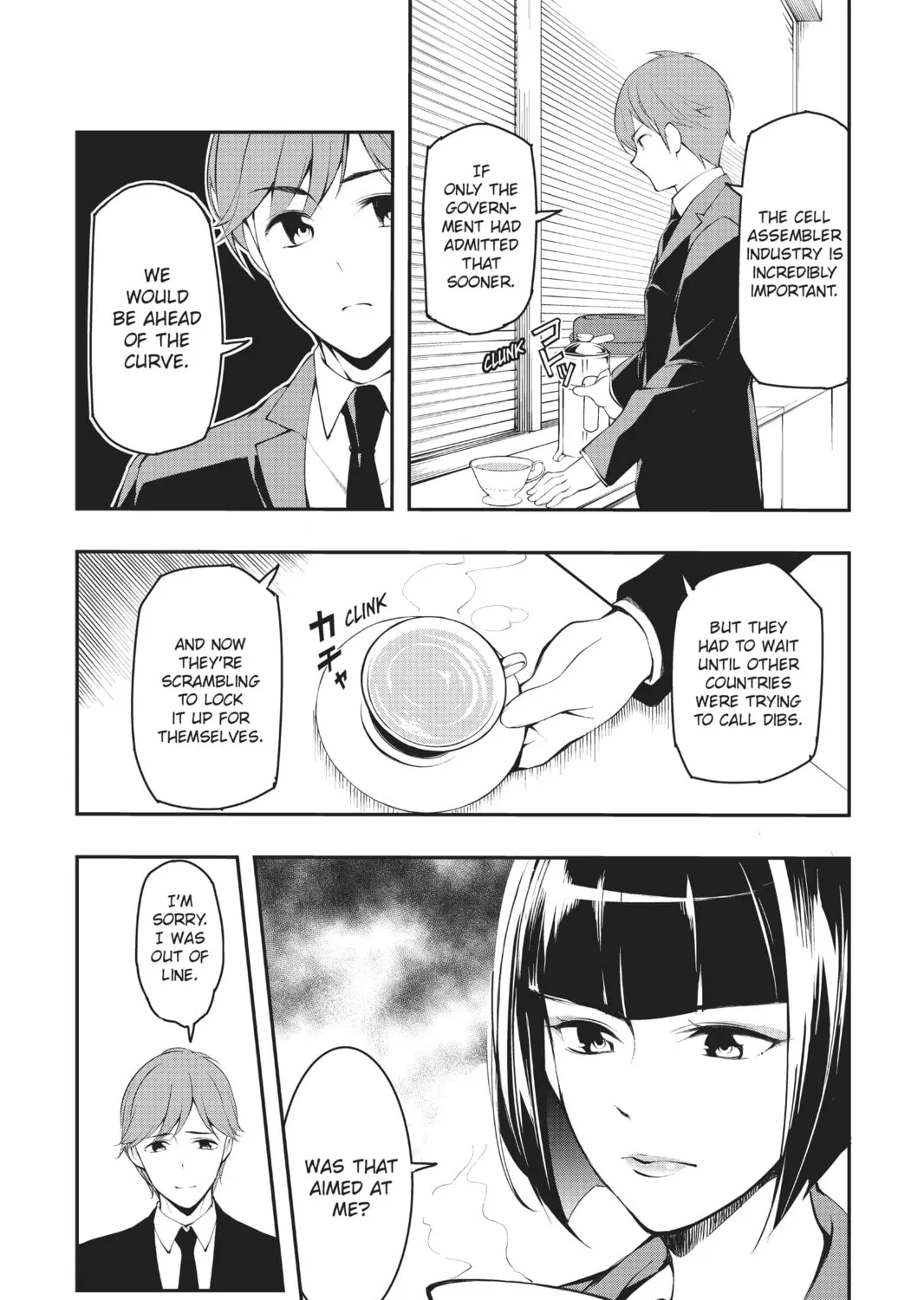 Read A.I.C.O. Incarnation chapter 3 image 50 on Lezhin