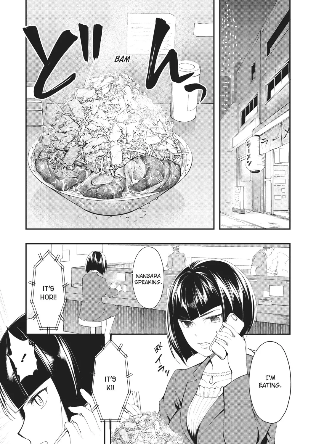 Read A.I.C.O. Incarnation chapter 7 image 20 on Lezhin