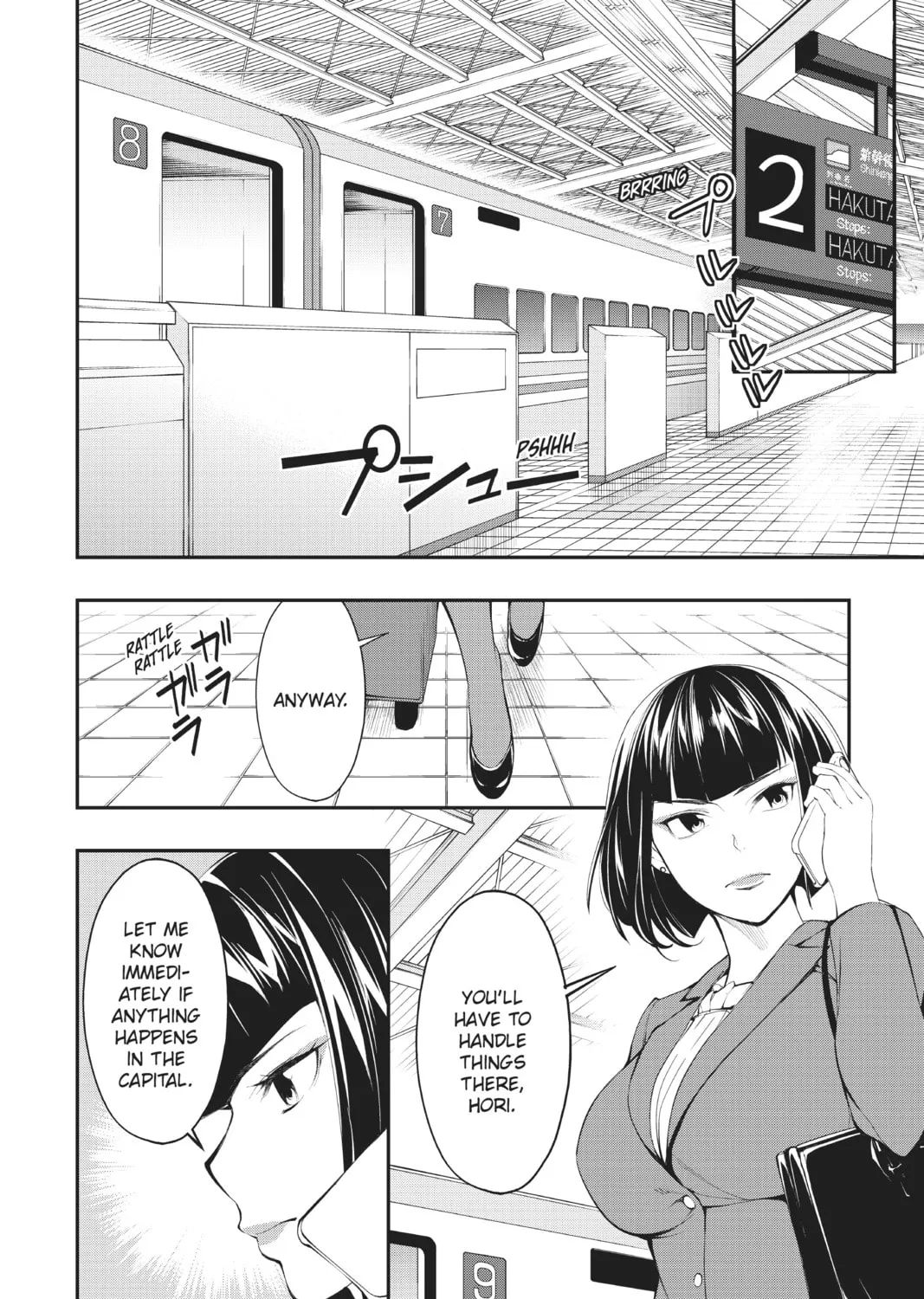 Read A.I.C.O. Incarnation chapter 8 image 2 on Lezhin