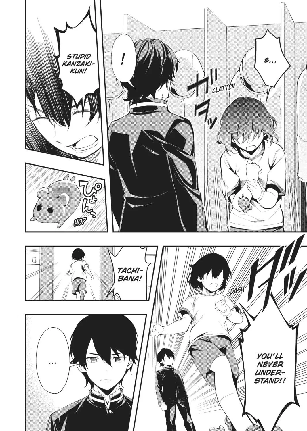 Read A.I.C.O. Incarnation chapter 9 image 38 on Lezhin