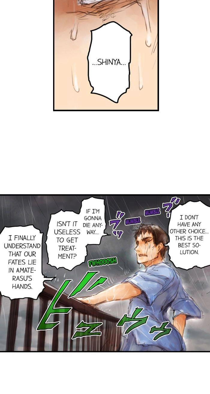 Read A.I. Dictator “Amaterasu” chapter 12 image 22 on Lezhin