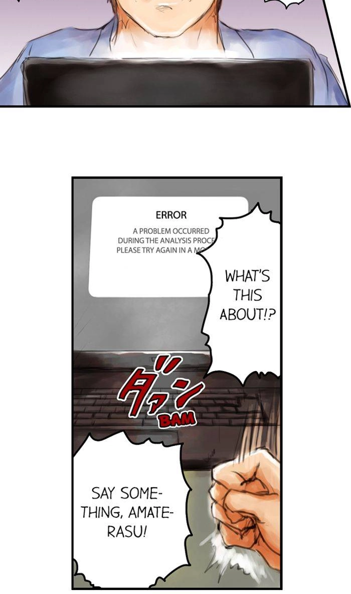 Read A.I. Dictator “Amaterasu” chapter 12 image 6 on Lezhin