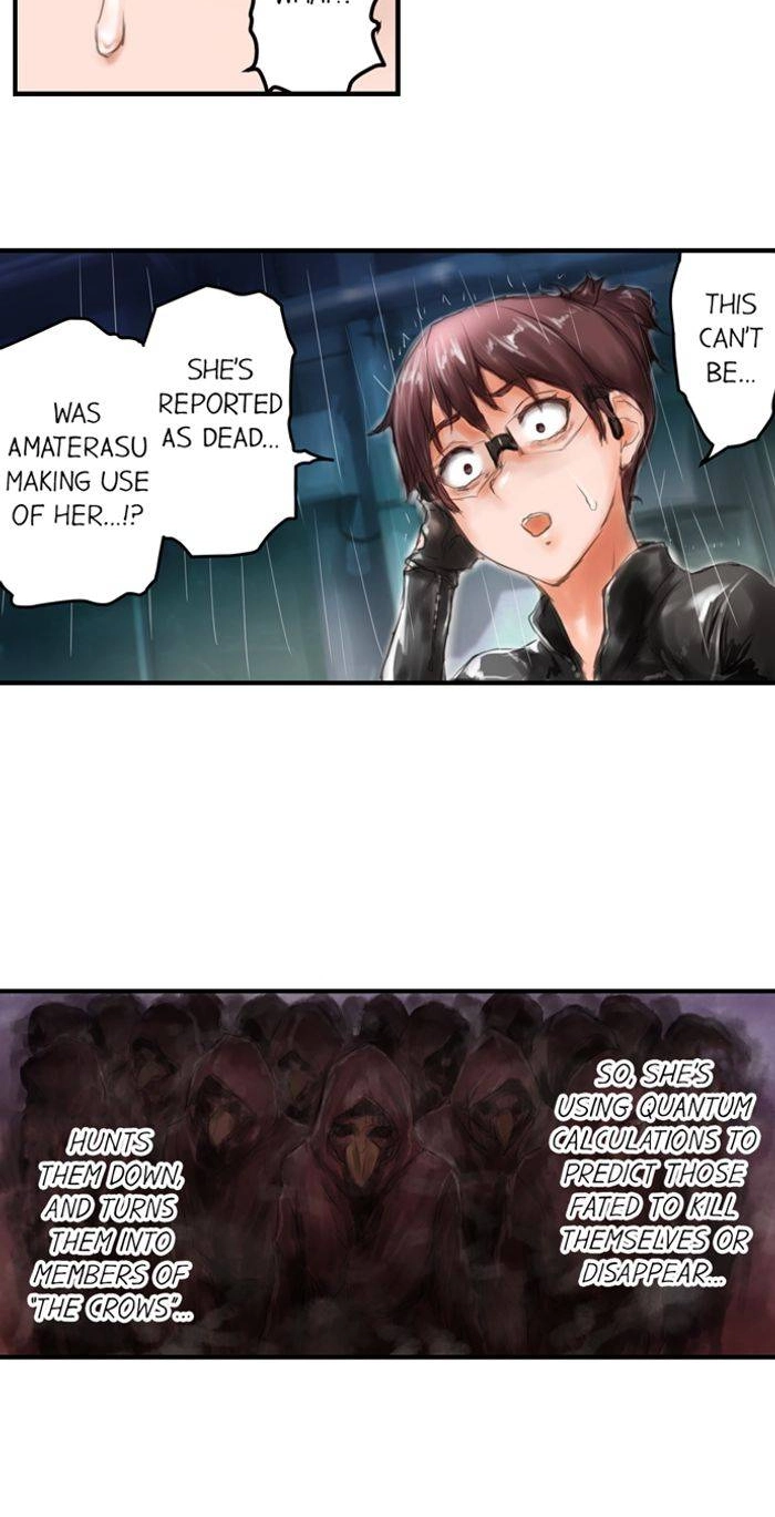Read A.I. Dictator “Amaterasu” chapter 15 image 10 on Lezhin