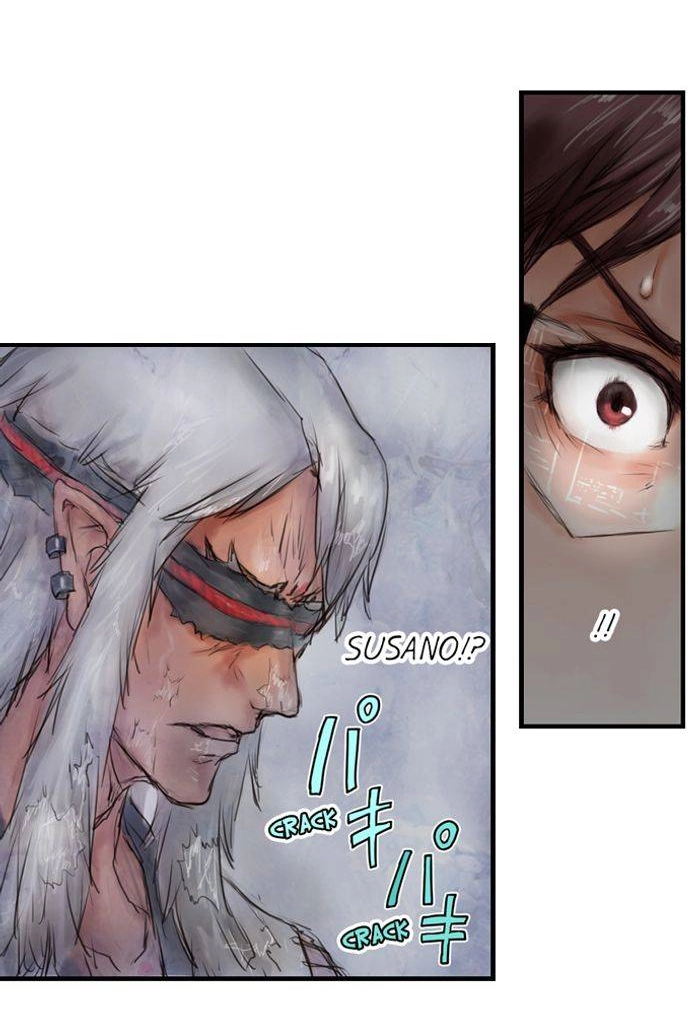 Read A.I. Dictator “Amaterasu” chapter 15 image 20 on Lezhin