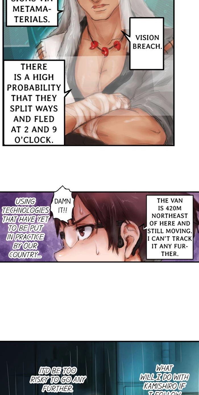 Read A.I. Dictator “Amaterasu” chapter 15 image 6 on Lezhin