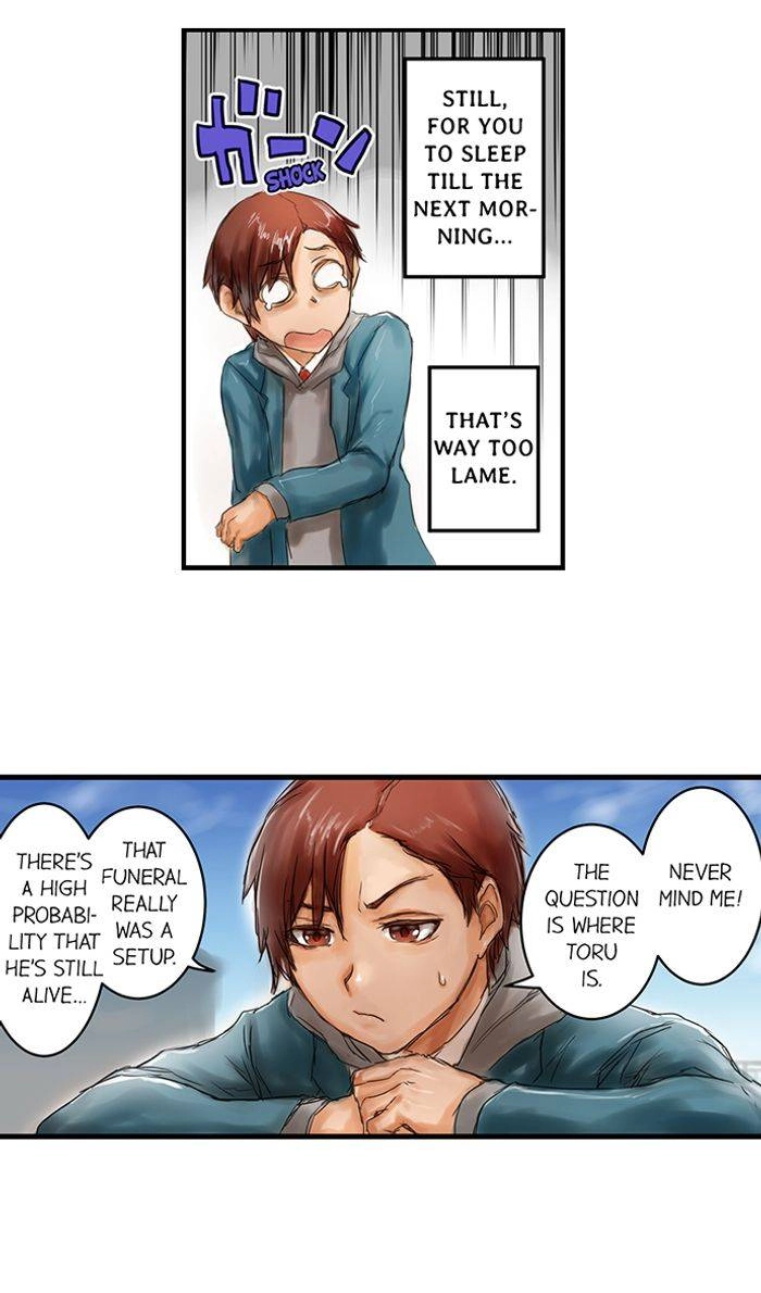 Read A.I. Dictator “Amaterasu” chapter 16 image 21 on Lezhin