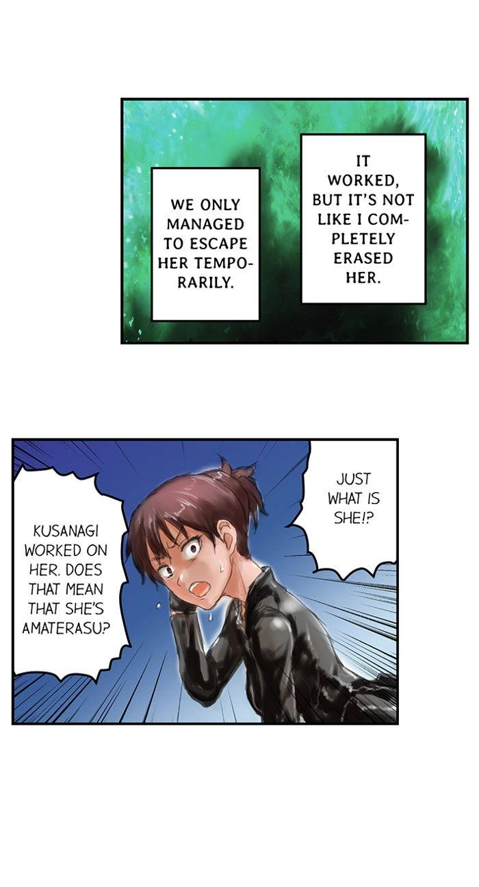 Read A.I. Dictator “Amaterasu” chapter 16 image 7 on Lezhin