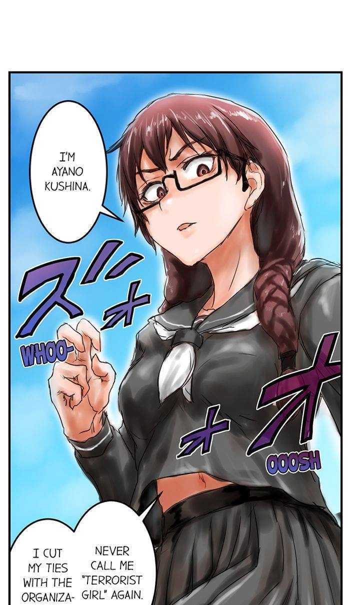 Read A.I. Dictator “Amaterasu” chapter 17 image 10 on Lezhin