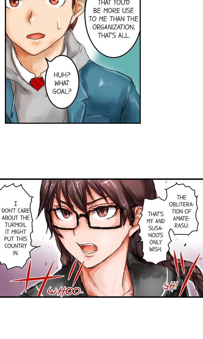 Read A.I. Dictator “Amaterasu” chapter 17 image 15 on Lezhin