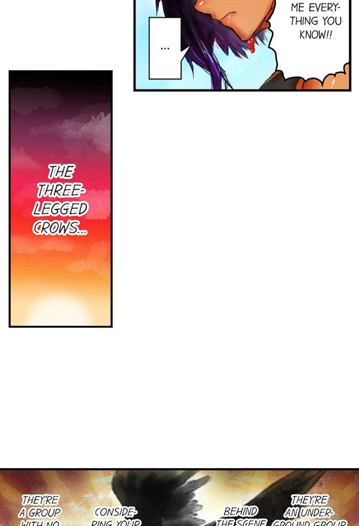 Read A.I. Dictator “Amaterasu” chapter 17 image 2 on Lezhin