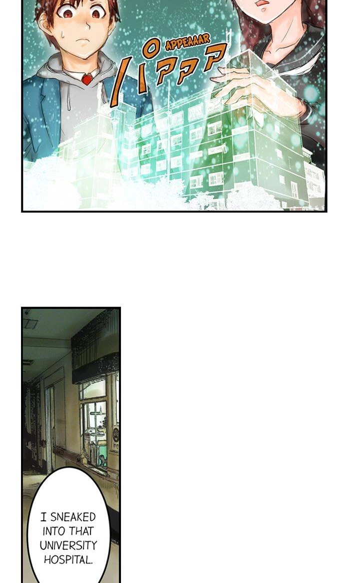Read A.I. Dictator “Amaterasu” chapter 17 image 23 on Lezhin