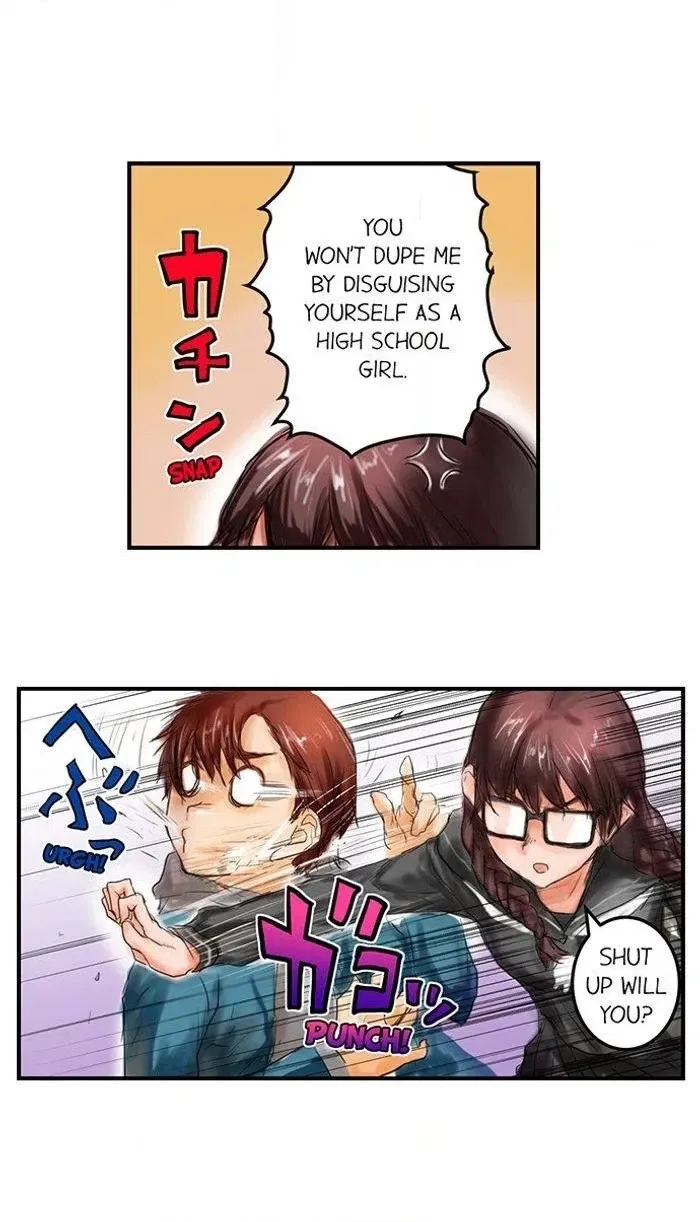Read A.I. Dictator “Amaterasu” chapter 17 image 9 on Lezhin