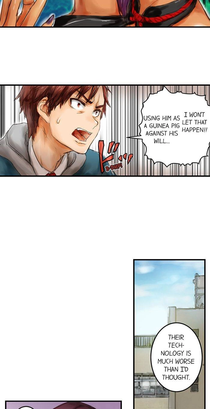 Read A.I. Dictator “Amaterasu” chapter 18 image 6 on Lezhin