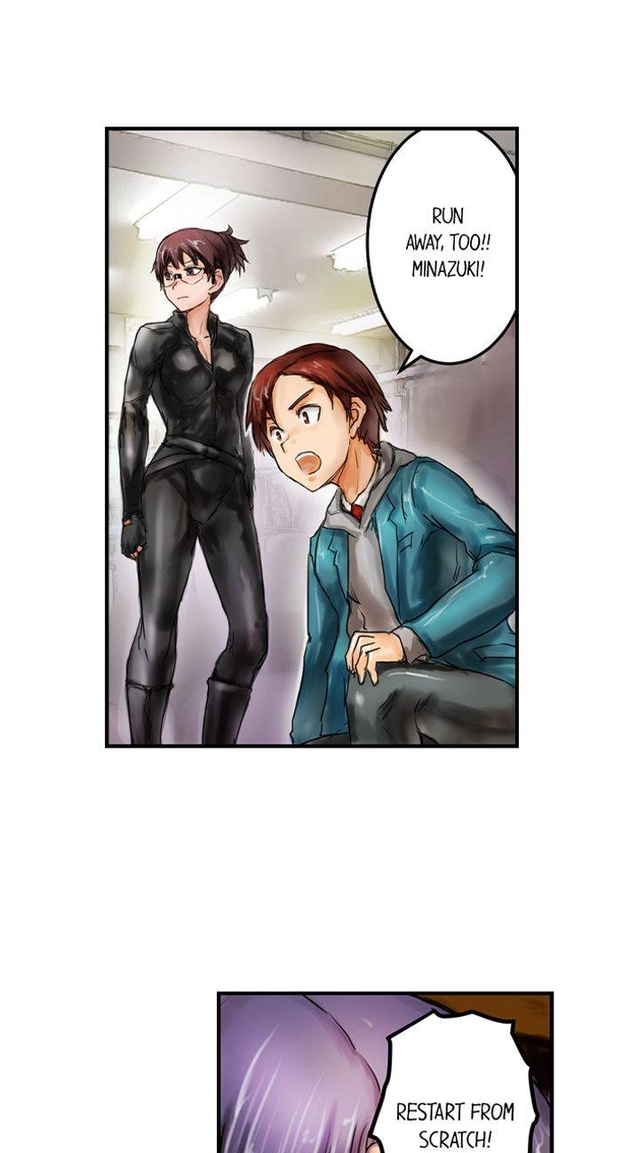 Read A.I. Dictator “Amaterasu” chapter 20 image 20 on Lezhin