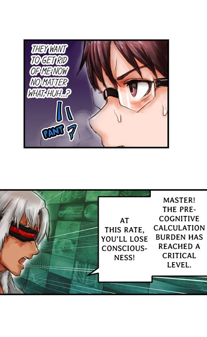 Read A.I. Dictator “Amaterasu” chapter 21 image 26 on Lezhin