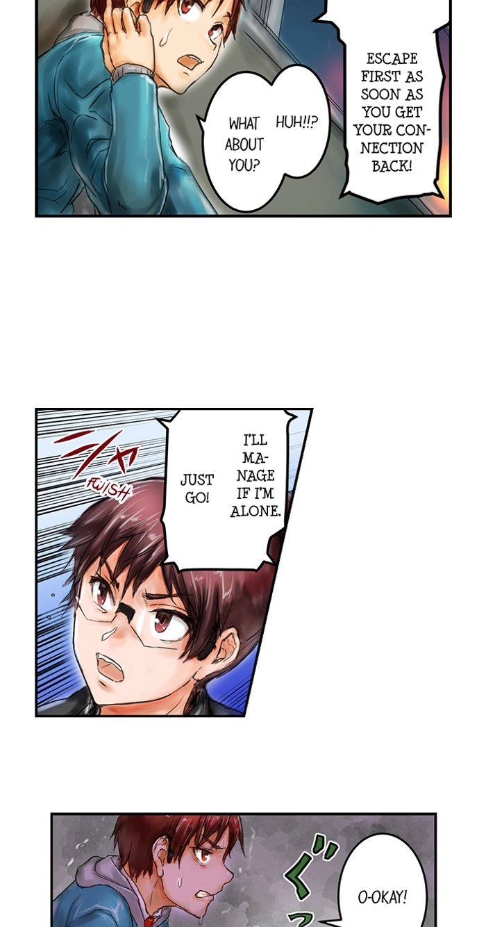 Read A.I. Dictator “Amaterasu” chapter 21 image 3 on Lezhin