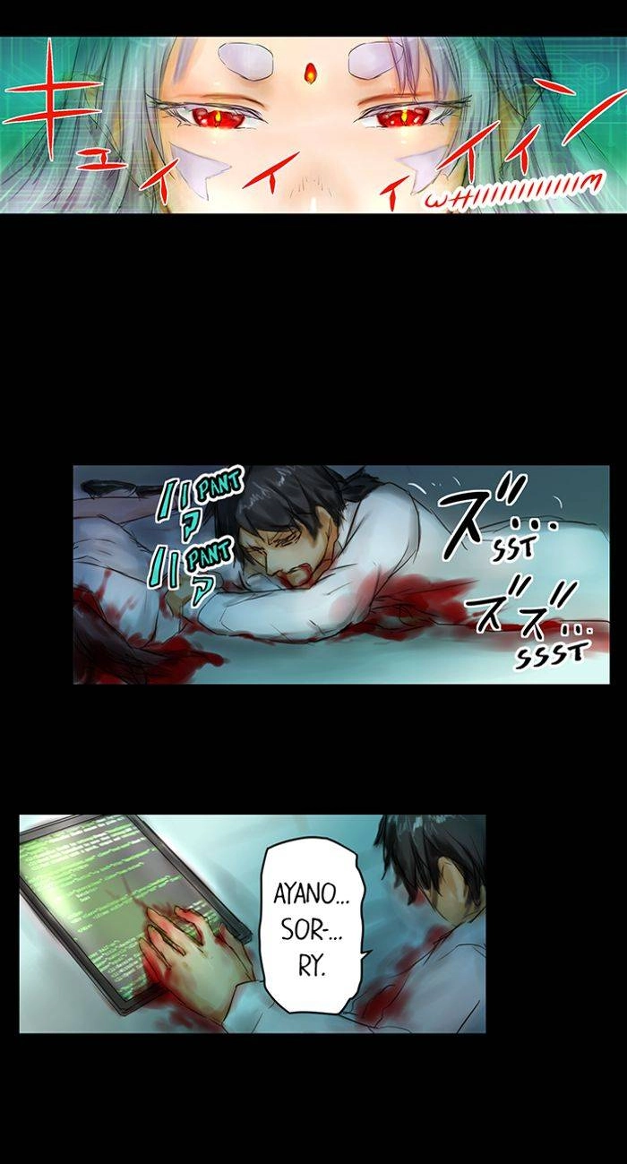 Read A.I. Dictator “Amaterasu” chapter 23 image 21 on Lezhin