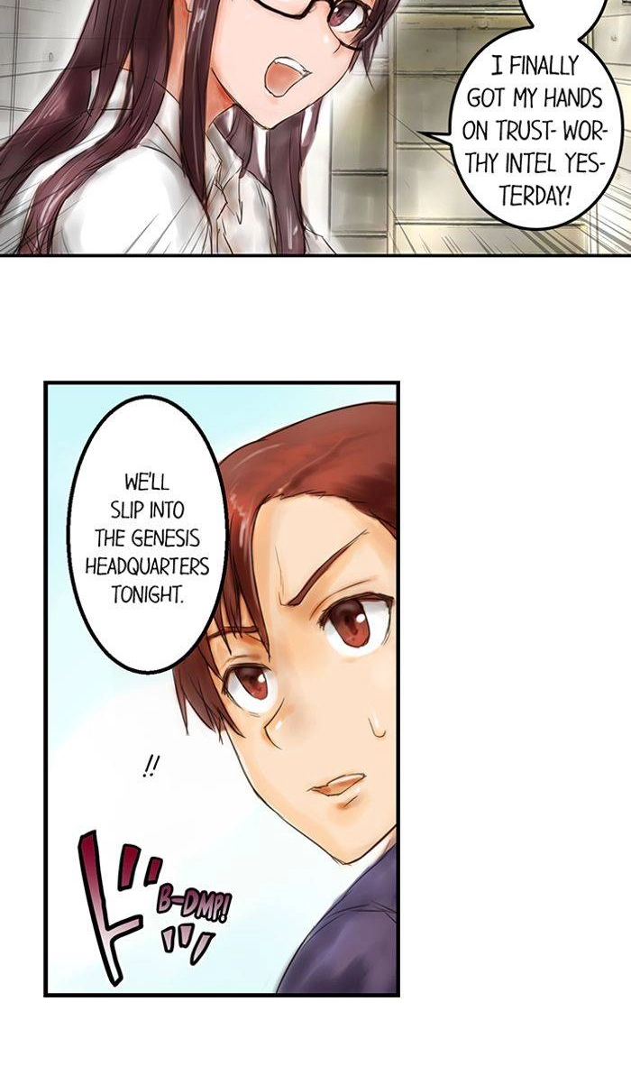 Read A.I. Dictator “Amaterasu” chapter 23 image 3 on Lezhin