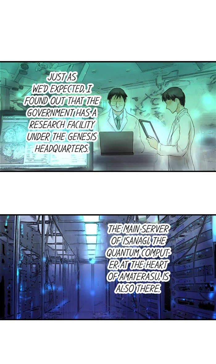 Read A.I. Dictator “Amaterasu” chapter 23 image 4 on Lezhin